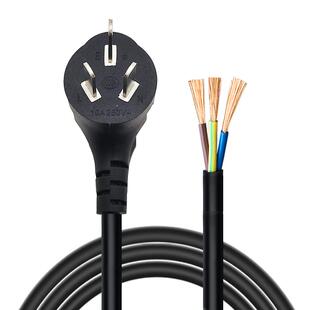 纯铜接线电源插头线三插带线220V裸线单头端子三脚电源线1.5米3米