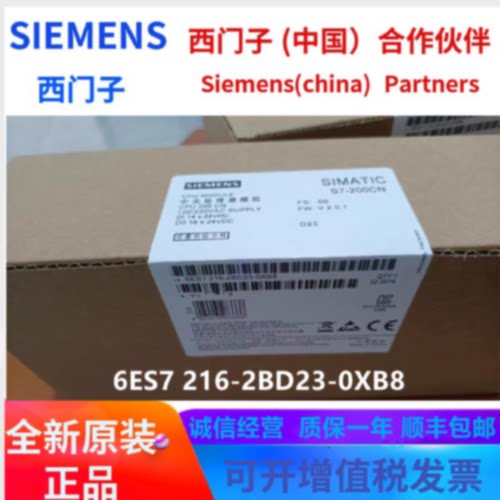 议价全新西门子200CPU226CN 6ES7216/6ES7 216-2BD23/2AD23-0XB8/