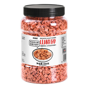 冰粉配料材料全套小料花生碎山楂碎葡萄干冰凉粉家用商用伴侣专用