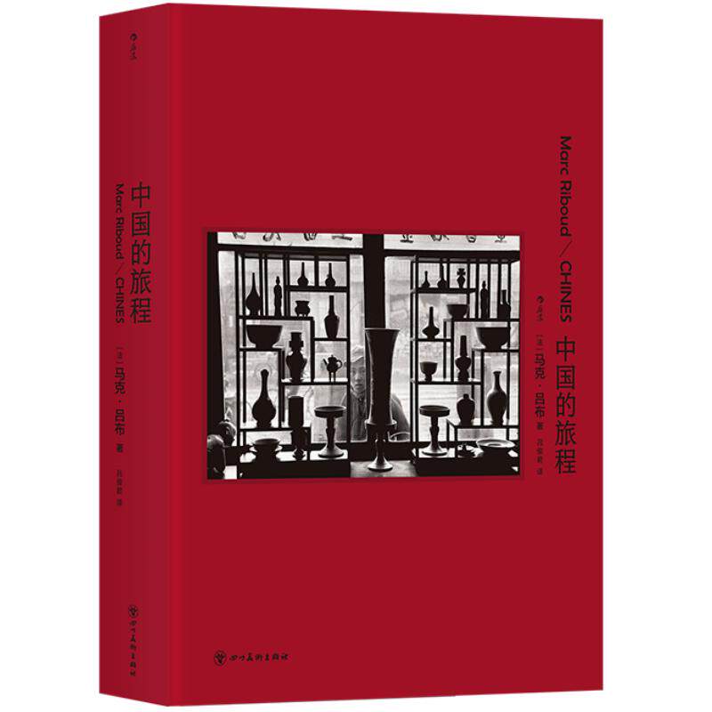 中国的旅程马克吕布摄影作品集