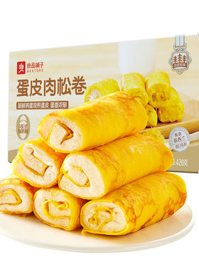 良品铺子蛋皮肉松卷吐司面包早餐