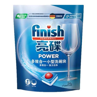 【单件尝鲜】洗碗机行业推荐系列