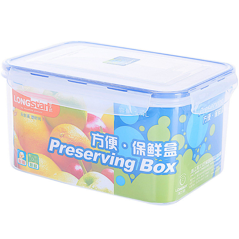密封塑料保鲜盒收纳便当水果专用学生大小号冰箱可加热微波炉饭盒