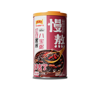王老吉八宝粥12罐整箱粗粮银耳燕麦营养早餐杂粮速食粥送礼礼盒
