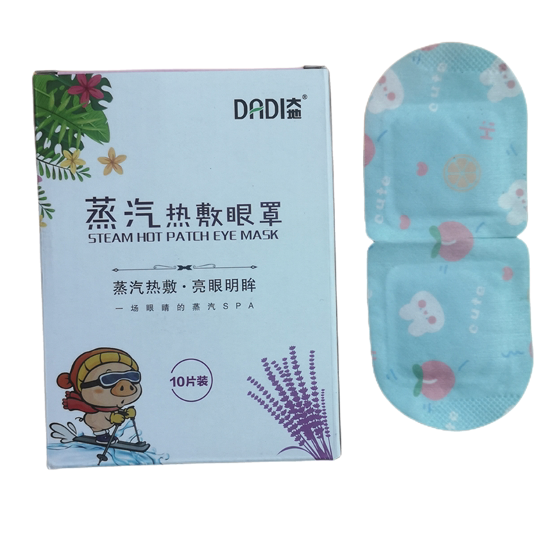 大地蒸汽眼罩卡通眼贴