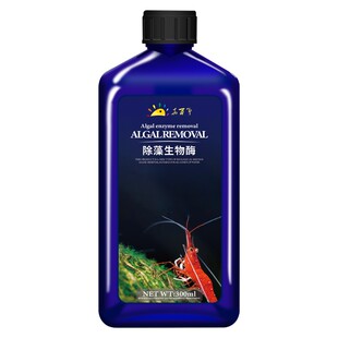 鱼缸除藻去苔剂鱼池除绿藻清绿苔褐藻水藻黑毛藻丝藻清除剂去除剂
