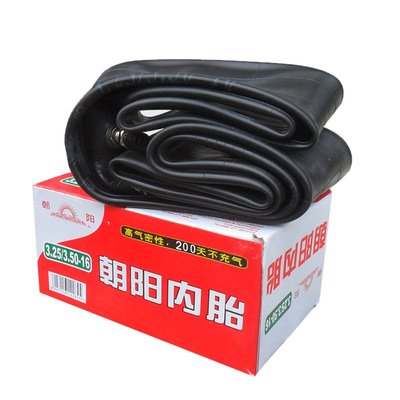 朝阳摩托车内胎2.50/2.75-18