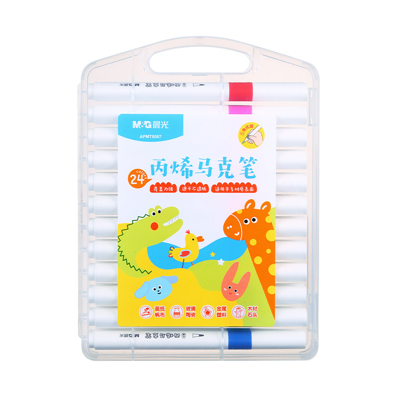 晨光丙烯马克笔儿童美术绘画笔