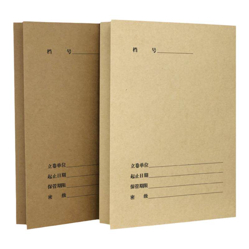 100张装包邮A4无酸牛皮纸新科技文书多线软卷皮档案封面资料装订封皮卷宗盒文件折叠可定制订做