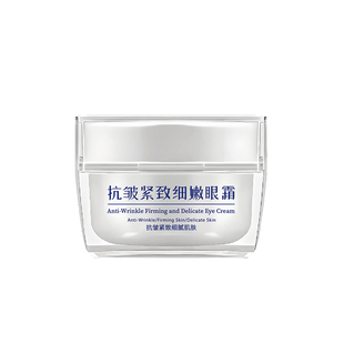 纯粹元素小方盾眼霜提亮眼周淡纹抗皱紧致保湿眼霜