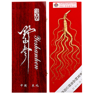 长白山正宗人参东北特产山参礼盒装林下参泡水喝的送长辈节日礼品