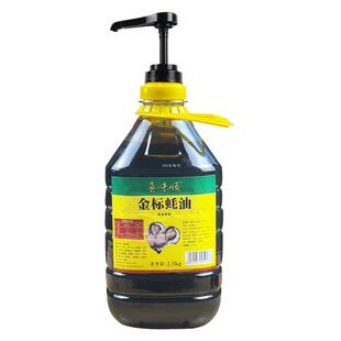 鲁味顺金标蚝油蚝汁蚝油生蚝提增鲜炒菜送专用按压器5斤商用桶装