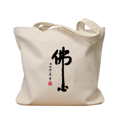 佛心普陀山帆布包国潮复古休闲