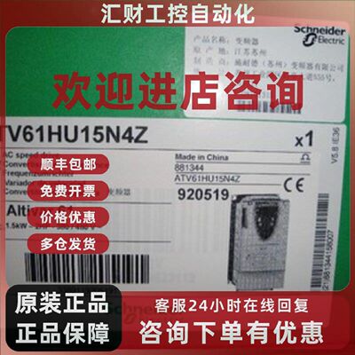 议价施耐德变频器ATV610U22N4公司开店2.2KW三相380V现货销售质保