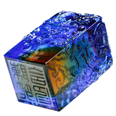 公司十周年庆纪念品定制印章摆件