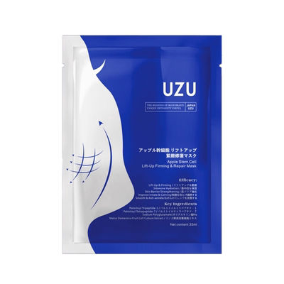 新款~UZU紧致提拉修护面膜外泌体