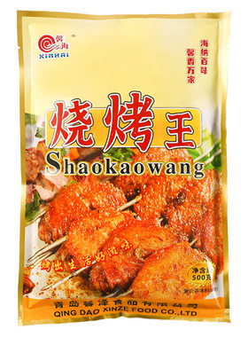 馨海烧烤王烧烤店的味道