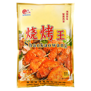 馨海烧烤王调料烧烤撒料腌料孜然粉烤肉串鱿鱼羊肉油炸串串烧烤酱