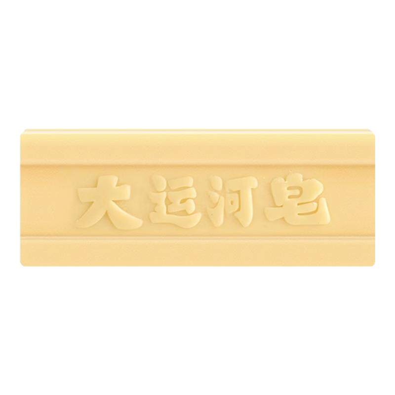 大运河老肥皂家用洗衣皂去污皂