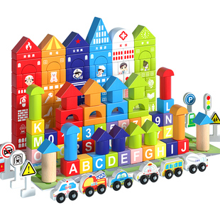 婴儿童积木益智玩具拼装大颗粒实木头拼图3到6岁宝宝1一2早教男孩