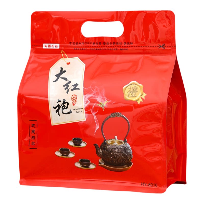 高档茶叶包装袋专用铝箔分装袋