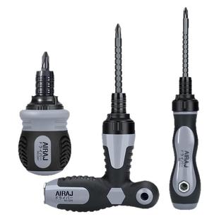 棘轮螺丝刀套装组合多功能短款萝卜头小胖伸缩十字小型螺丝批