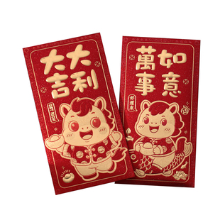 2026新款过新年通用红包袋马年卡通高级小众轻奢送宝贝父母利是封
