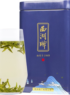 西湖明前特级龙井茶满口生鲜