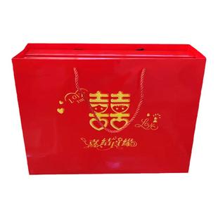 结婚茶叶礼盒订婚喜茶提亲大红袍茶叶婚庆婚礼定亲送长辈礼送亲家