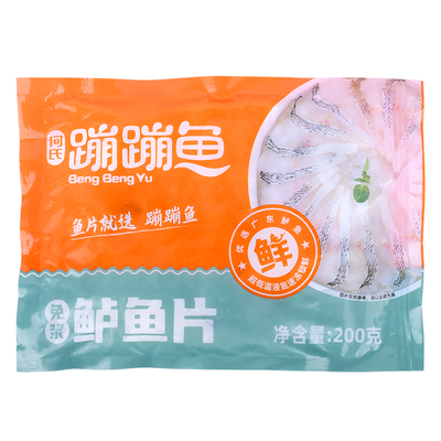 何氏快煮鲈鱼片半成品酸菜鱼食材