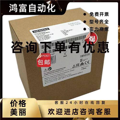 议价西门子CPU模块6ES7214 215 217-1BG40 1AG40 1HG40-0XB0/OXBO