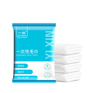 一次性毛巾浴巾压缩旅行单独包装旅游用品酒店专用洗脸巾洗澡套装