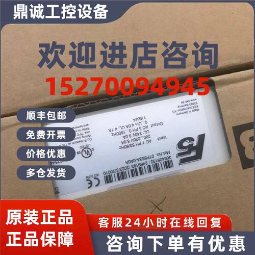 议价现货KEB变频器10F5M1D3BHA1全新原装 议价议价