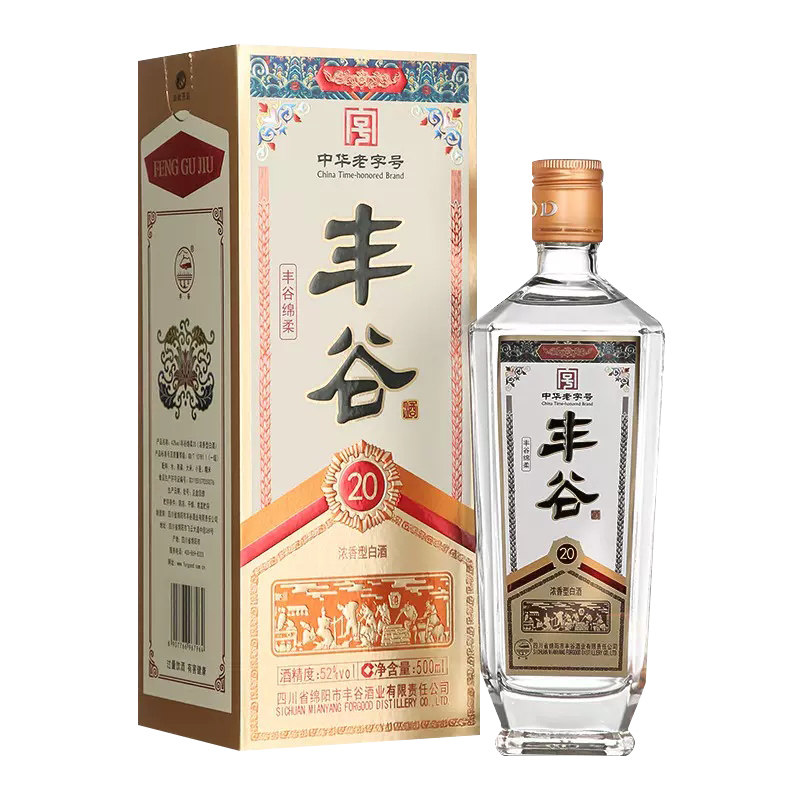 【四川名酒】丰谷酒绵柔20