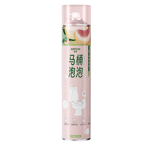 箭牌马桶泡泡防溅水神器蜜桃香慕斯清洁剂泡沫卫生间隔防臭魔力