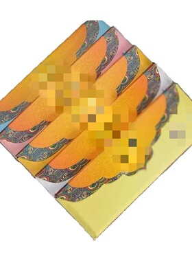藏密修海藏式烟供纸火供纸