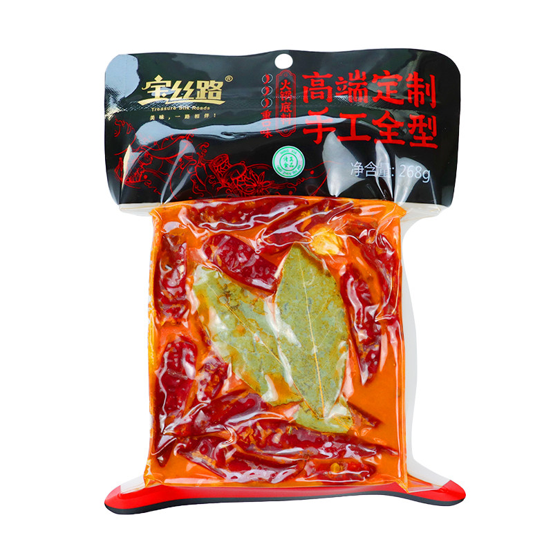 宝丝路手工全型牛油火锅底料268g