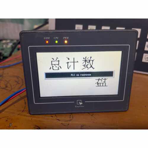 询价下单MT505T v5EV拆机威纶通触摸屏 ，邮