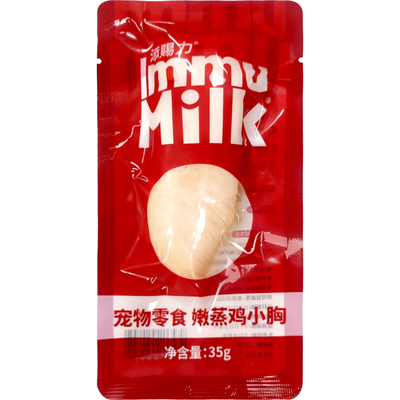 添赐力鲜嫩蒸煮鸡小胸肉猫零食35g无淀粉0胶质0香精鲜嫩鸡肉0添加
