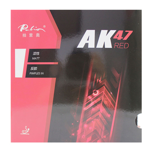 拍里奥AK47涩发泡多孔红蓝弹性乒乓套胶海绵单胶片乒乓反胶球胶皮