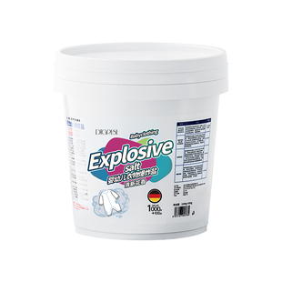 爆炸盐洗衣去污渍强去黄增白彩漂白衣服神器校服净官方旗舰店正品