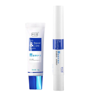 PCD修护剂纹绣修护膏纹眉眼唇修护精华固色冰晶锁色促脱痂反色液