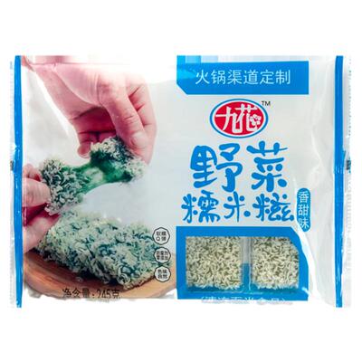 九花野菜糯米糍粑糯米糍粑