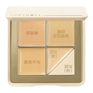 Judydoll橘朵五色遮瑕盘面部遮瑕膏滋润遮盖斑点痘印泪沟黑眼圈