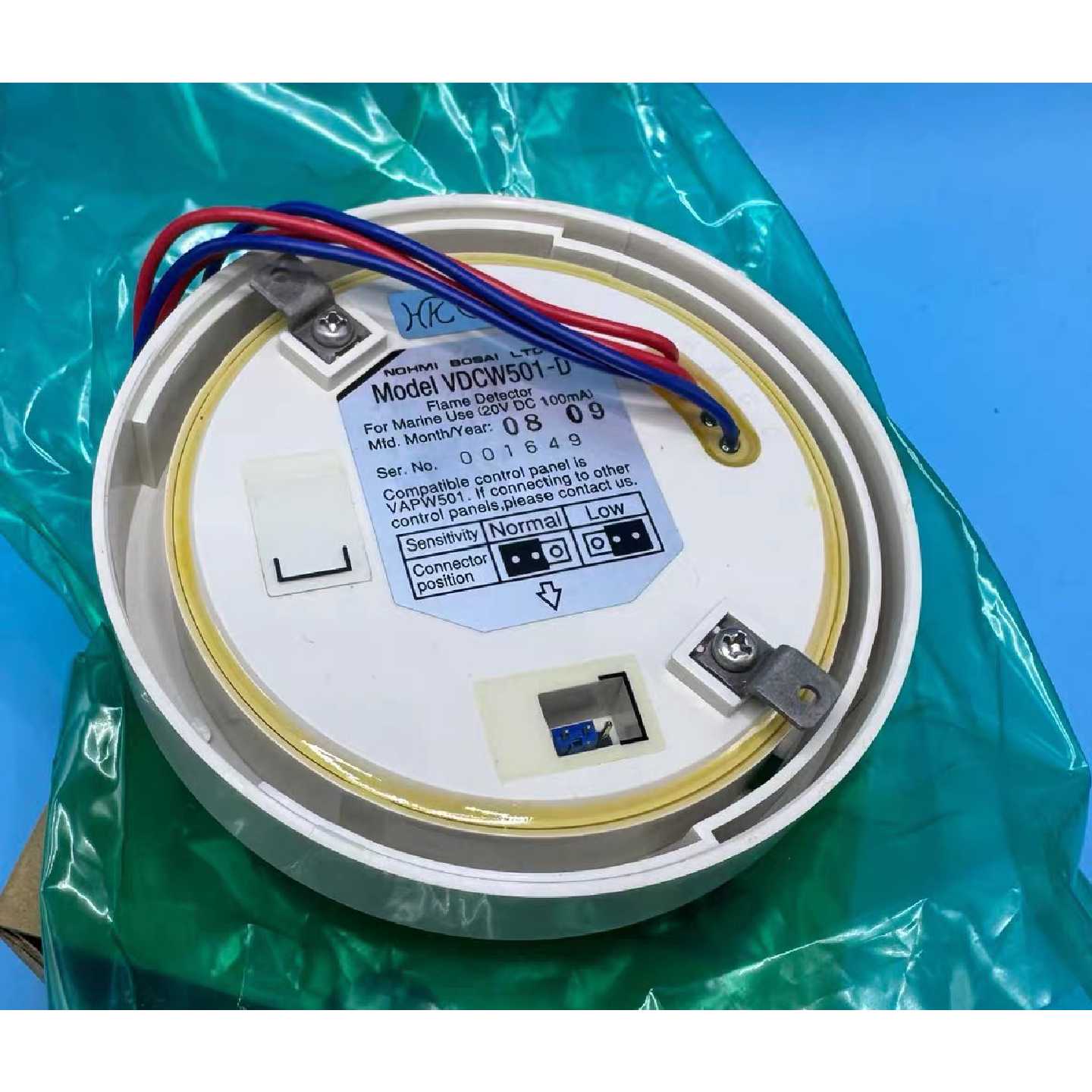 议价-NOHMI能美火焰探测器 VDCW501-D 船用型