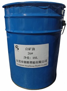 食品级白矿油10# 15#32#环保透明白油 食品加工 机械设备润滑白油