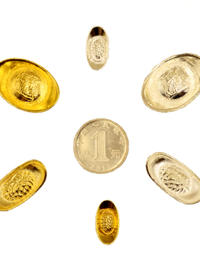 合金实心大中小号元宝