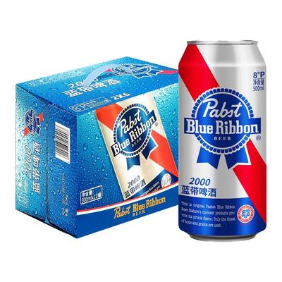 蓝带2000啤酒500ml*12罐整箱易拉罐装家庭聚会超爽啤酒原麦汁8度
