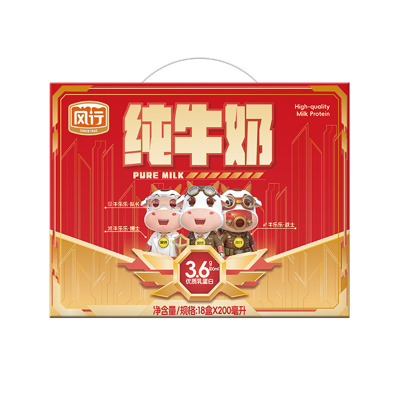 风行3.6g蛋白纯牛奶200g*18盒