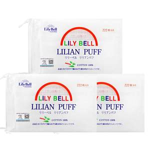 化妆品冰蓝专营店LilyBell丽丽贝尔化妆棉卸妆棉卸妆用脸部222片*3包纯棉省水湿敷